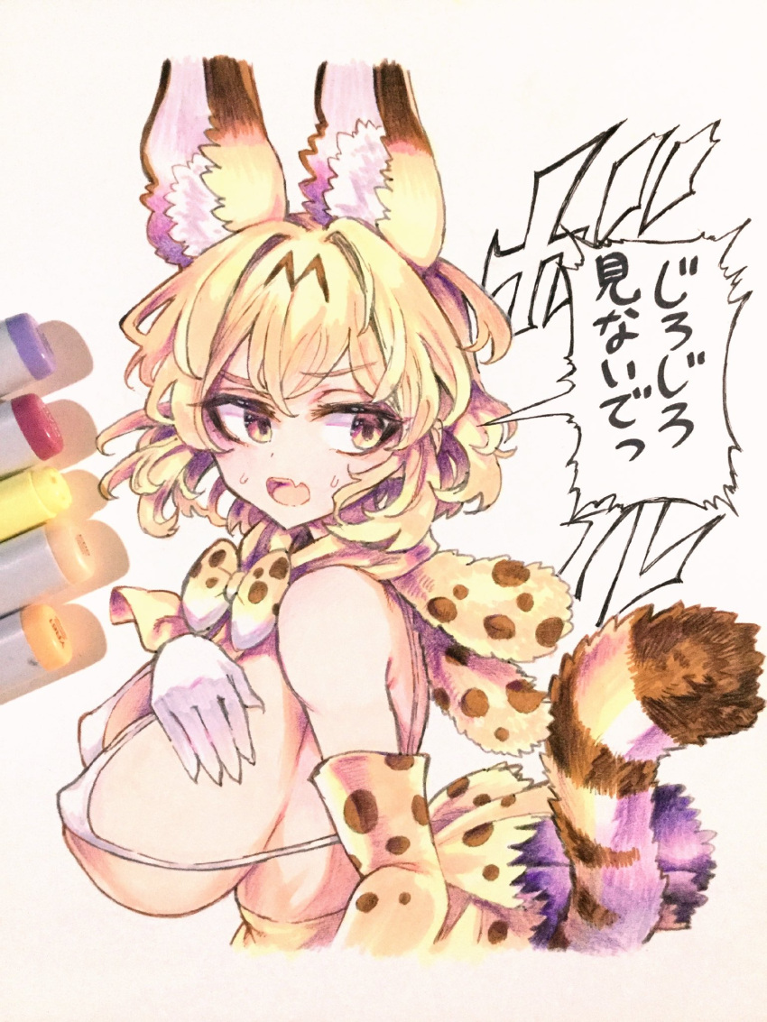 1girl animal_ears bikini bow bowtie breasts elbow_gloves eyebrows_visible_through_hair fang gloves highres kemono_friends large_breasts looking_at_viewer open_mouth orange_bow orange_bowtie orange_eyes orange_hair serval_(kemono_friends) short_hair sideboob skin_fang solo speech_bubble sweat swimsuit tail translation_request tsukeo white_bikini white_gloves