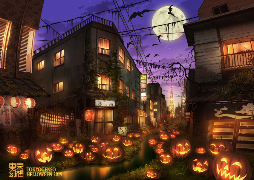 2015 abandoned air_conditioner animal artist_name bat building commentary door full_moon glowing halloween jack-o'-lantern lantern moon night night_sky no_humans original outdoors overgrown paper_lantern photoshop_(medium) plant power_lines railing ruins signature sky tokyo_sky_tree tokyogenso vines water window