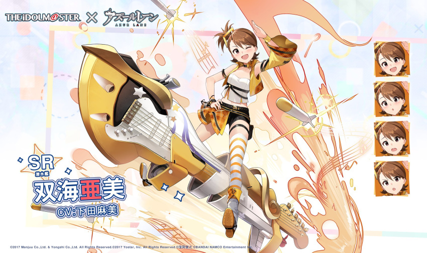 1girl asymmetrical_legwear asymmetrical_sleeves azur_lane boots bracelet brown_hair commentary_request detached_sleeves expressions futami_ami guitar highres idolmaster idolmaster_(classic) instrument jewelry looking_at_viewer official_art one_eye_closed open_mouth promotional_art short_hair short_shorts shorts thigh-highs thigh_strap torpedo uneven_legwear uneven_sleeves