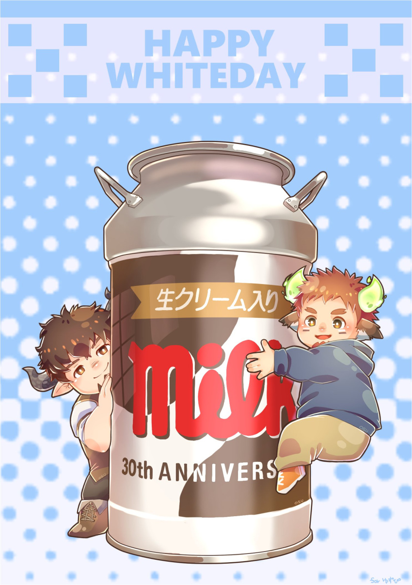 2boys :d alternate_costume animal_ears anniversary barawa bottle brown_eyes brown_hair chibi climbing cow_boy cow_ears crossover draph facial_hair fiery_horns forked_eyebrows full_body glowing_horns goatee granblue_fantasy highres horns male_focus milk milk_bottle multiple_boys open_mouth osu(statatatatatata) peeking_out short_hair smile spiky_hair thick_eyebrows tokyo_houkago_summoners wakan_tanka white_day