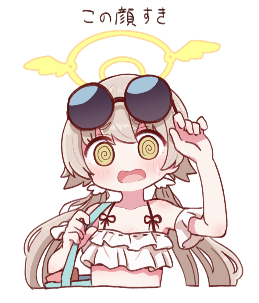 1girl @_@ arm_up bag bangs bare_shoulders bikini black-framed_eyewear blue_archive blush brown_hair collarbone cropped_torso eyebrows_visible_through_hair eyewear_on_head hair_between_eyes halo hifumi_(blue_archive) highres long_hair looking_at_viewer low_twintails naga_u open_mouth ribbon-trimmed_swimsuit ribbon_trim round_eyewear simple_background solo sunglasses sweatdrop swimsuit translation_request twintails upper_body very_long_hair wavy_mouth white_background white_bikini yellow_eyes