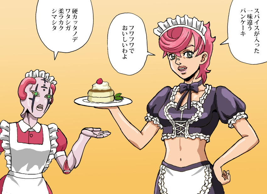 1girl alternate_costume apron bow bowtie commentary_request crop_top enmaided food fruit grey_eyes hand_on_hip highres jojo_no_kimyou_na_bouken maid maid_day maid_headdress midriff navel pancake pink_hair pink_lips plate shideboo_(shideboh) spice_girl_(stand) stand_(jojo) strawberry translation_request trish_una vento_aureo waist_apron