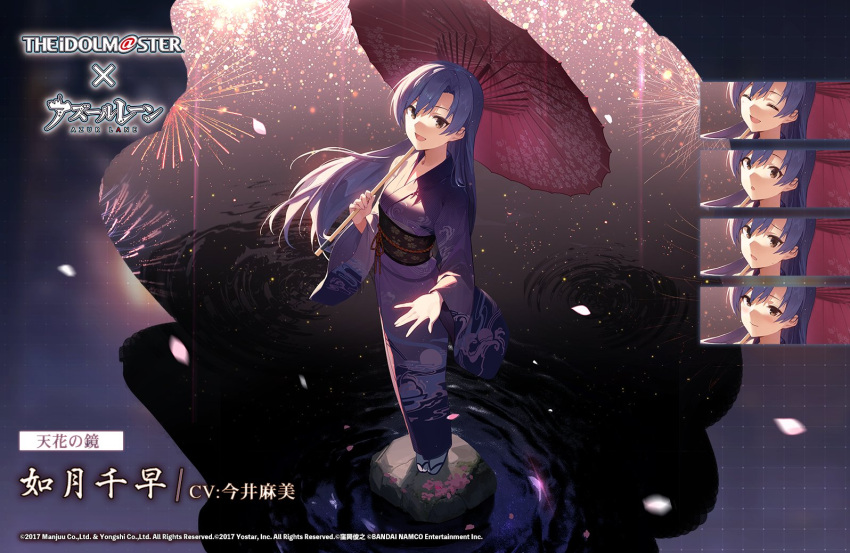 1girl azur_lane blue_hair blush breasts brown_eyes closed_eyes commentary_request fireworks idolmaster idolmaster_(classic) japanese_clothes kimono kisaragi_chihaya kisaragi_chihaya_(mirror_of_heavenly_flowers) long_hair official_alternate_costume official_art oil-paper_umbrella open_mouth reflection rock small_breasts smile solo umbrella water yukata