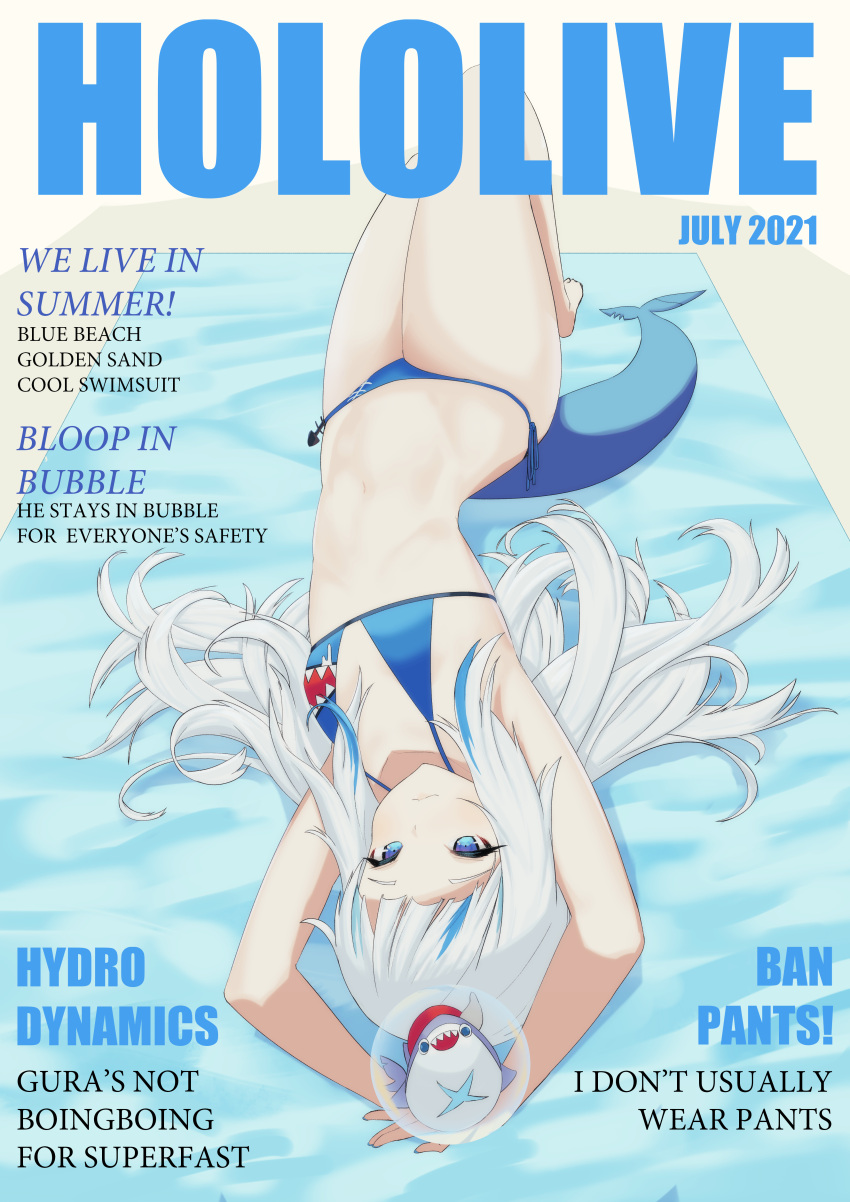 1girl 2021 absurdres armpits arms_up bikini bloop_(gawr_gura) blue_bikini blue_eyes blue_towel breasts copyright_name cover dated ehddus fake_magazine_cover fish_tail gawr_gura highres hololive july knees_up long_hair lying magazine_cover navel on_back shark_girl shark_tail side-tie_bikini silver_hair small_breasts smile solo swimsuit tail thighs towel virtual_youtuber