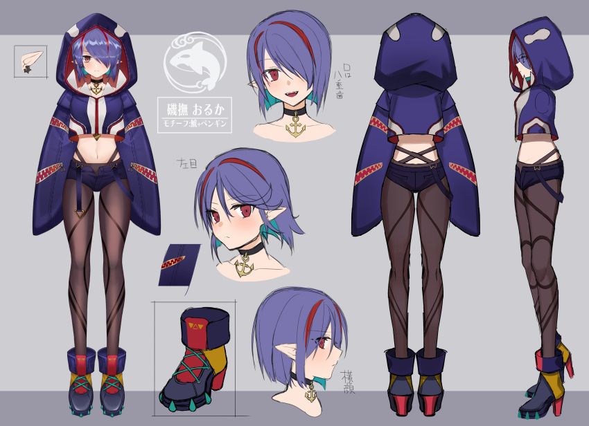 1girl :d absurdres amahara_subaru anchor_choker black_choker blue_hair blue_hoodie blue_shorts boots brown_legwear character_sheet choker crop_top crop_top_overhang denim denim_shorts fangs flat_chest garter_straps hair_over_one_eye high_heel_boots high_heels highleg highres hood hoodie indie_virtual_youtuber isonade_orca long_legs long_sleeves looking_at_viewer micro_shorts midriff multicolored_hair multiple_views navel open_fly open_mouth pantyhose pointy_ears short_hair short_shorts shorts sleeves_past_fingers sleeves_past_wrists smile stomach streaked_hair