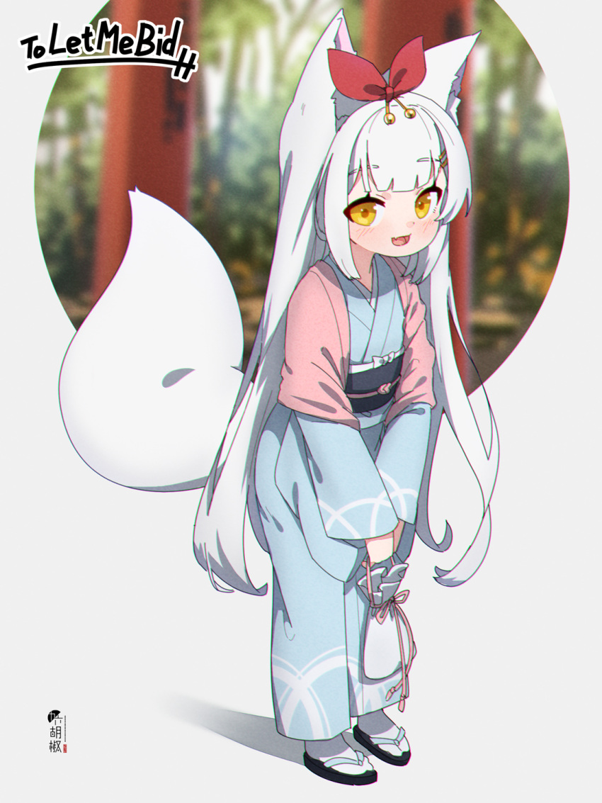 1girl animal_ears bangs blue_kimono blunt_bangs blurry blurry_background blush bow commentary commission eyebrows_visible_through_hair fang film_grain fox_ears fox_tail full_body hair_bow hair_ornament highres holding japanese_clothes kimono kuro_kosyou long_hair long_sleeves looking_at_viewer open_mouth original red_bow shadow skeb_commission skin_fang smile solo standing tail very_long_hair white_background white_hair white_tail yellow_eyes yukata