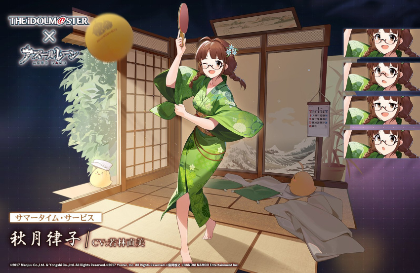 1girl ahoge akizuki_ritsuko akizuki_ritsuko_(summertime_service) antenna_hair azur_lane blush braid breasts brown_eyes brown_hair commentary_request glasses idolmaster idolmaster_(classic) japanese_clothes kimono long_hair looking_at_viewer manjuu_(azur_lane) medium_breasts official_alternate_costume official_art open_mouth paddle smile twin_braids yukata