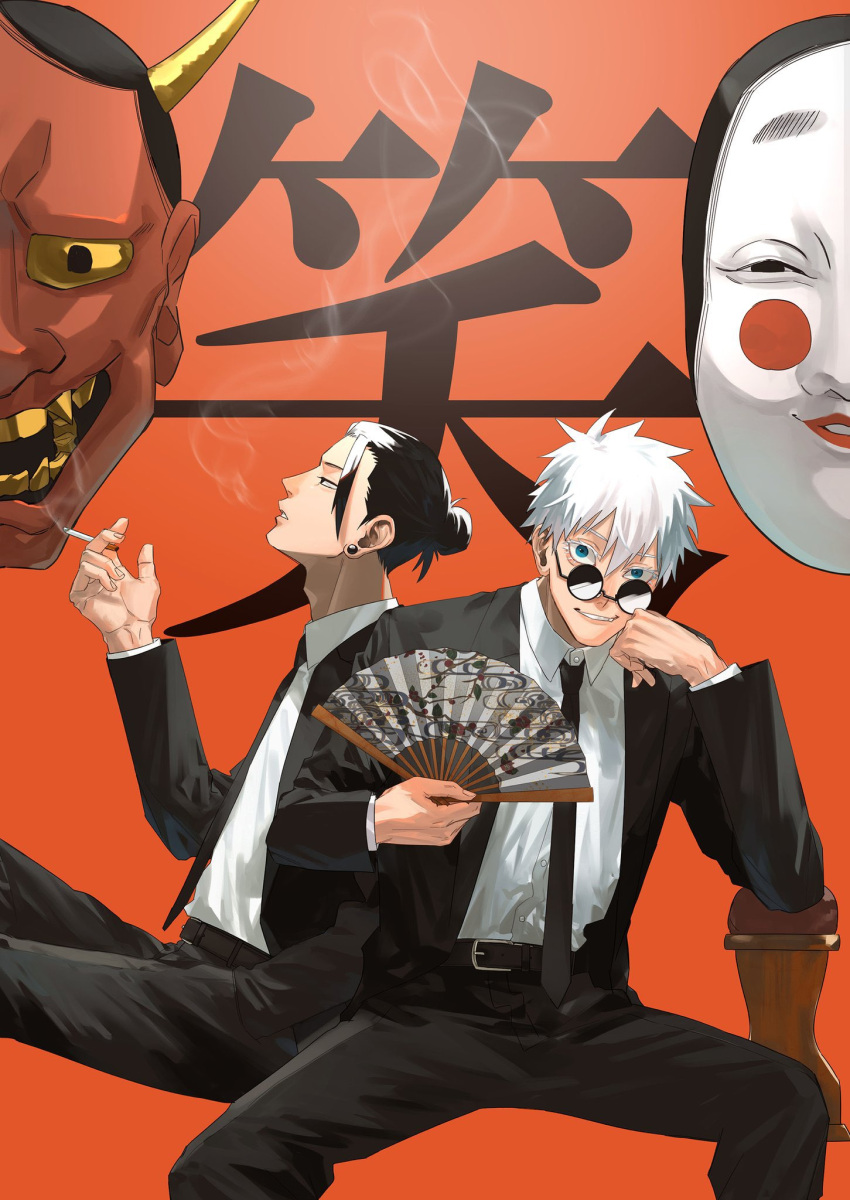 2boys bangs belt black_belt black_eyes black_jacket black_neckwear black_pants black_suit blue_eyes cigarette collared_shirt cowboy_shot dress_shirt ear_piercing fan formal getou_suguru gojou_satoru grin hair_between_eyes hair_bun hair_pulled_back hand_in_pocket hannya head_rest highres holding holding_cigarette holding_fan jacket jujutsu_kaisen long_sleeves looking_at_viewer looking_away male_focus mask mirin_(coene65) multiple_boys necktie pants piercing profile red_background round_eyewear shirt short_hair sitting smile smoking sunglasses white_hair white_shirt