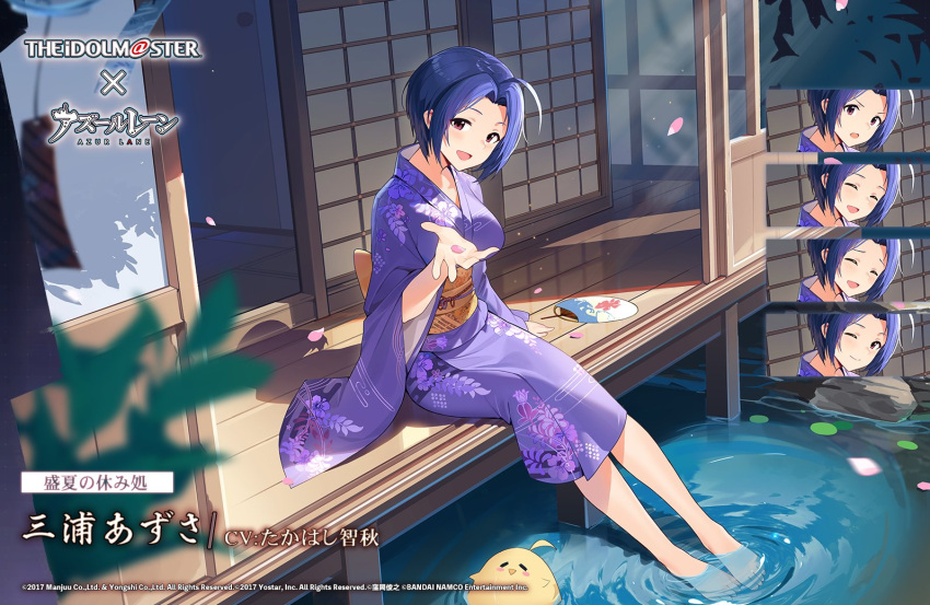1girl ahoge architecture azur_lane bangs barefoot blue_hair check_commentary commentary commentary_request dress east_asian_architecture expressions fan idolmaster idolmaster_(classic) in_water japanese_clothes kimono looking_at_viewer manjuu_(azur_lane) miura_azusa obi official_alternate_costume official_art open_mouth parted_bangs promotional_art purple_dress sash short_hair sitting veranda violet_eyes water yukata