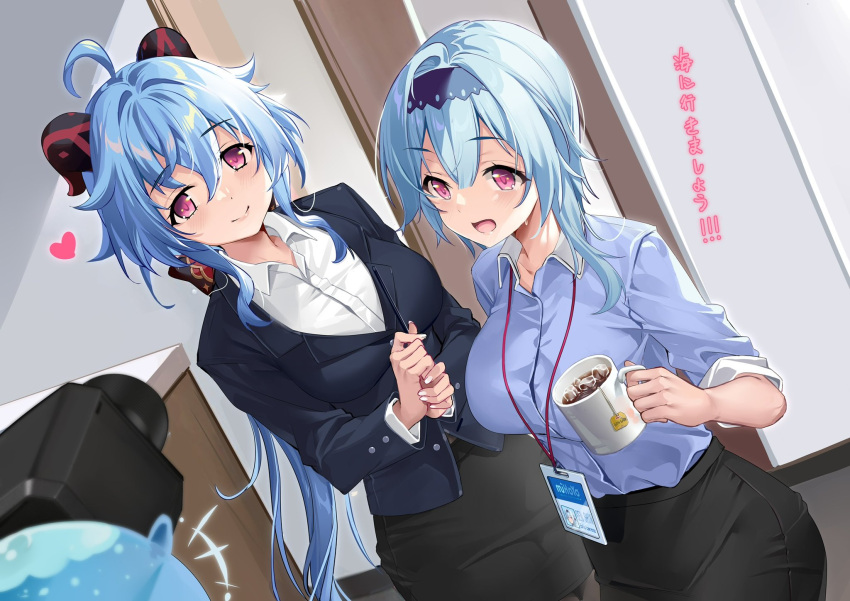 +++ 2girls :d bangs black_jacket black_skirt blue_hair blue_shirt breasts closed_mouth collared_shirt commentary_request contemporary cup curled_horns dress_shirt eula_(genshin_impact) eyebrows_visible_through_hair formal ganyu_(genshin_impact) genshin_impact hair_between_eyes heart highres holding holding_cup horns ice ice_cube indoors jacket kikimi long_hair medium_breasts mug multiple_girls open_mouth pencil_skirt shirt short_sleeves skirt skirt_suit slime_(genshin_impact) smile suit tea translation_request very_long_hair violet_eyes white_shirt