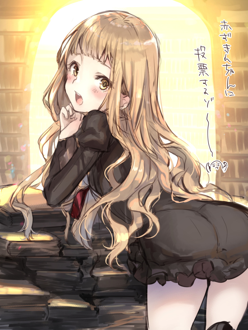 1girl :d absurdres ass back bangs black_dress blonde_hair book bookshelf dress hair_between_eyes hands_on_own_chin highres leaning_forward library little_red_riding_hood_(sinoalice) long_hair long_sleeves looking_at_viewer looking_back open_mouth sinoalice smile teroru yellow_eyes