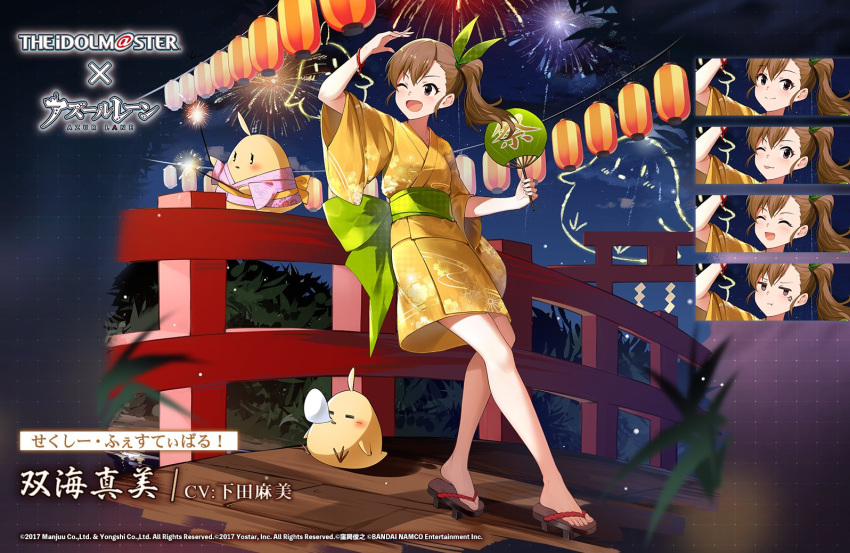 1girl azur_lane brown_hair commentary_request expressions fan fireworks futami_mami geta hair_ornament hair_ribbon holding holding_fan idolmaster idolmaster_(classic) japanese_clothes kimono lantern looking_at_viewer manjuu_(azur_lane) night official_alternate_costume official_art one_eye_closed open_mouth ponytail promotional_art ribbon short_hair short_shorts shorts side_ponytail v wide_sleeves yukata