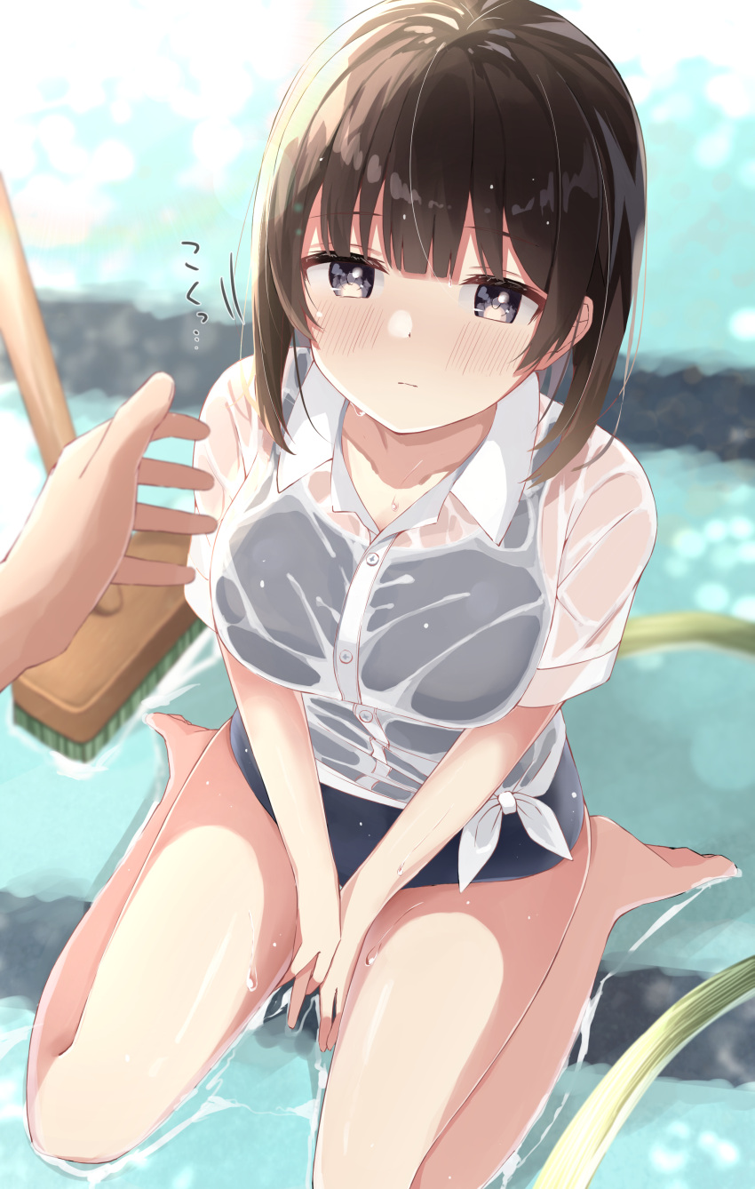 1girl absurdres akagikou bangs bare_legs barefoot between_legs black_hair black_swimsuit blush breasts broom closed_mouth collared_shirt commentary_request dress_shirt eyebrows_visible_through_hair grey_eyes hand_between_legs highres hose medium_breasts one-piece_swimsuit original pool school_uniform see-through shallow_water shirt short_sleeves sitting solo_focus swimsuit swimsuit_under_clothes tied_shirt wariza water wet wet_clothes wet_shirt white_shirt