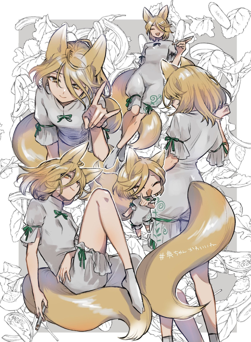 1girl animal_ears bangs blonde_hair bow breasts brown_eyes closed_eyes dress fox_ears fox_girl fox_shadow_puppet fox_tail green_bow green_neckwear green_ribbon hair_between_eyes highres jumpsuit kudamaki_tsukasa kuzumiya_yuyu looking_at_viewer open_mouth ribbon romper short_hair short_sleeves smile socks solo tail test_tube touhou white_dress white_jumpsuit white_legwear