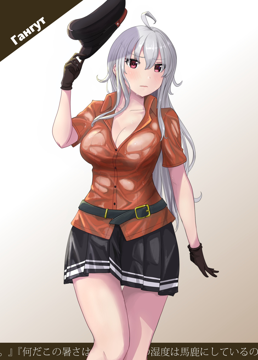 1girl absurdres ahoge black_gloves black_headwear black_skirt character_name cyrillic gangut_(kancolle) gloves gradient gradient_background grey_hair hat hat_removed headwear_removed highres jousanrou kantai_collection long_hair red_eyes red_shirt remodel_(kantai_collection) scar scar_on_cheek scar_on_face shirt short_sleeves skirt solo thigh_gap translation_request wet wet_clothes white_background