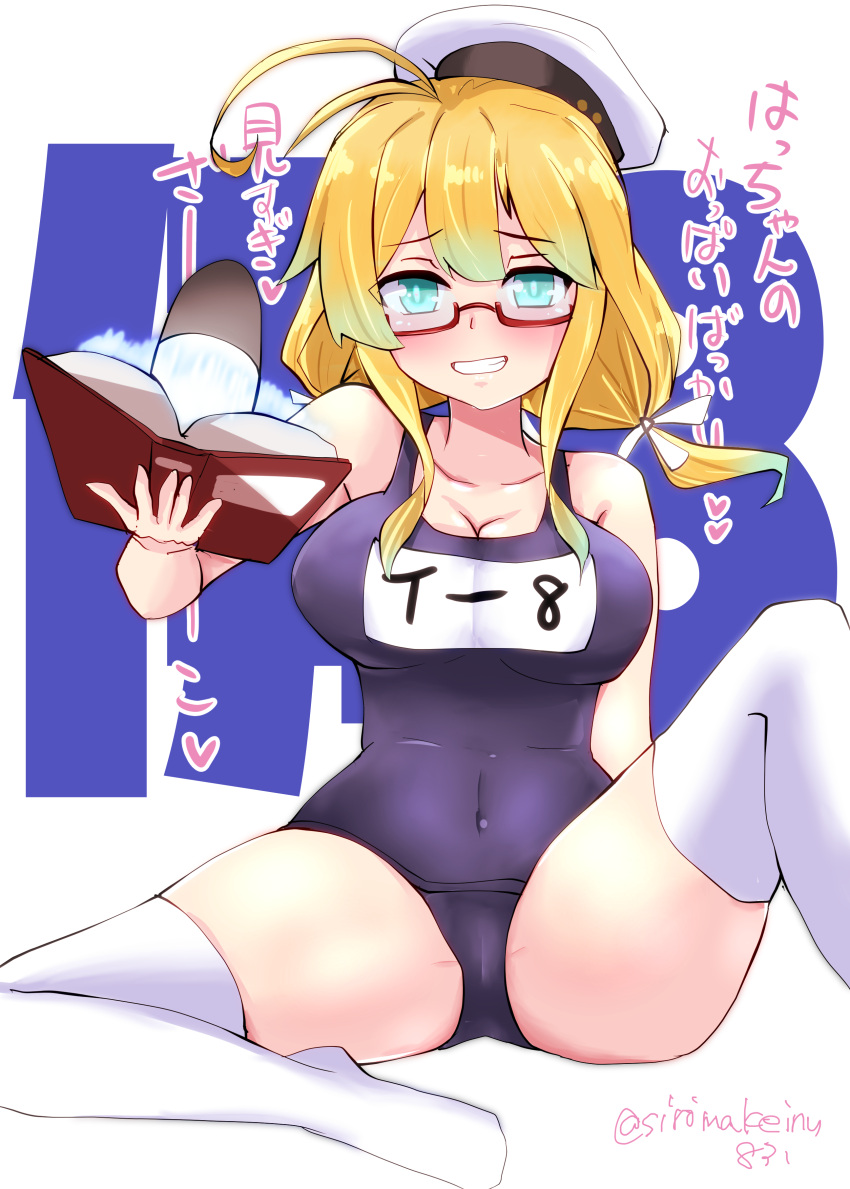 1girl absurdres blonde_hair blue_eyes book breasts character_name eyebrows_visible_through_hair glasses hair_between_eyes hat highres i-8_(kancolle) kantai_collection kitahama_(siroimakeinu831) large_breasts low_twintails name_tag navel one-piece_swimsuit peaked_cap red-framed_eyewear sailor_hat school_swimsuit semi-rimless_eyewear sitting smile solo swimsuit swimsuit_under_clothes thigh-highs torpedo tri_tails twintails twitter_username under-rim_eyewear white_background white_legwear