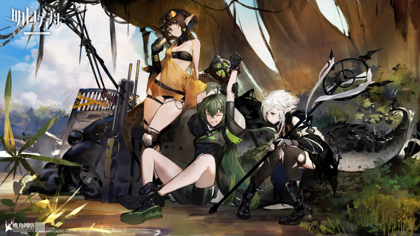 3girls ahoge antenna_hair arknights bandeau bare_legs bare_shoulders black_bandeau black_footwear black_gloves black_hair black_legwear black_panties black_shirt black_shorts chinese_commentary closed_eyes commentary copyright_name crocodilian_tail cup elbow_gloves eunectes_(arknights) flower full_body gavial_(arknights) gloves goggles goggles_around_neck goggles_on_head grass green_hair hair_flower hair_ornament highres holding holding_cup holding_staff indian_style knee_pads long_hair looking_at_viewer multicolored_hair multiple_girls official_art outdoors panties pointy_ears see-through shirt short_hair shorts sitting sky snake_tail squatting staff standing strapless streaked_hair stretch tail thigh-highs thigh_strap thighs tomimi_(arknights) torn_clothes torn_legwear tubetop underwear watermark white_hair yellow_eyes yellow_shirt