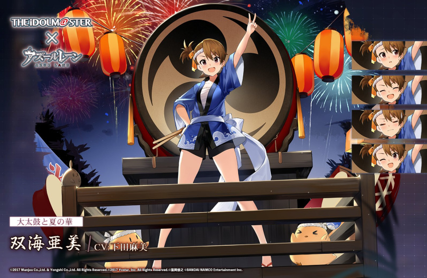 1girl azur_lane brown_hair commentary_request drum drumsticks expressions fireworks futami_ami geta hair_ornament idolmaster idolmaster_(classic) instrument japanese_clothes lantern looking_at_viewer manjuu_(azur_lane) night official_alternate_costume official_art open_mouth promotional_art short_hair short_shorts shorts taiko_drum v wide_sleeves