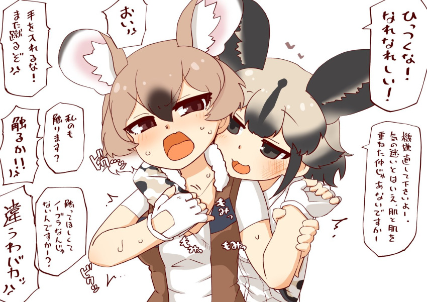 2girls 370ml african_wild_dog_(kemono_friends) african_wild_dog_print animal_ears black_hair blush brown_eyes brown_hair brown_vest collared_shirt commentary_request dog_ears dog_girl extra_ears eyebrows_visible_through_hair fingerless_gloves gambian_pouched_rat_(kemono_friends) gloves hair_between_eyes hug hug_from_behind kemono_friends long_sleeves mouse_ears mouse_girl multicolored_hair multiple_girls print_sleeves shirt short_hair short_sleeves sweatdrop t-shirt translation_request two-tone_hair vest white_gloves white_shirt