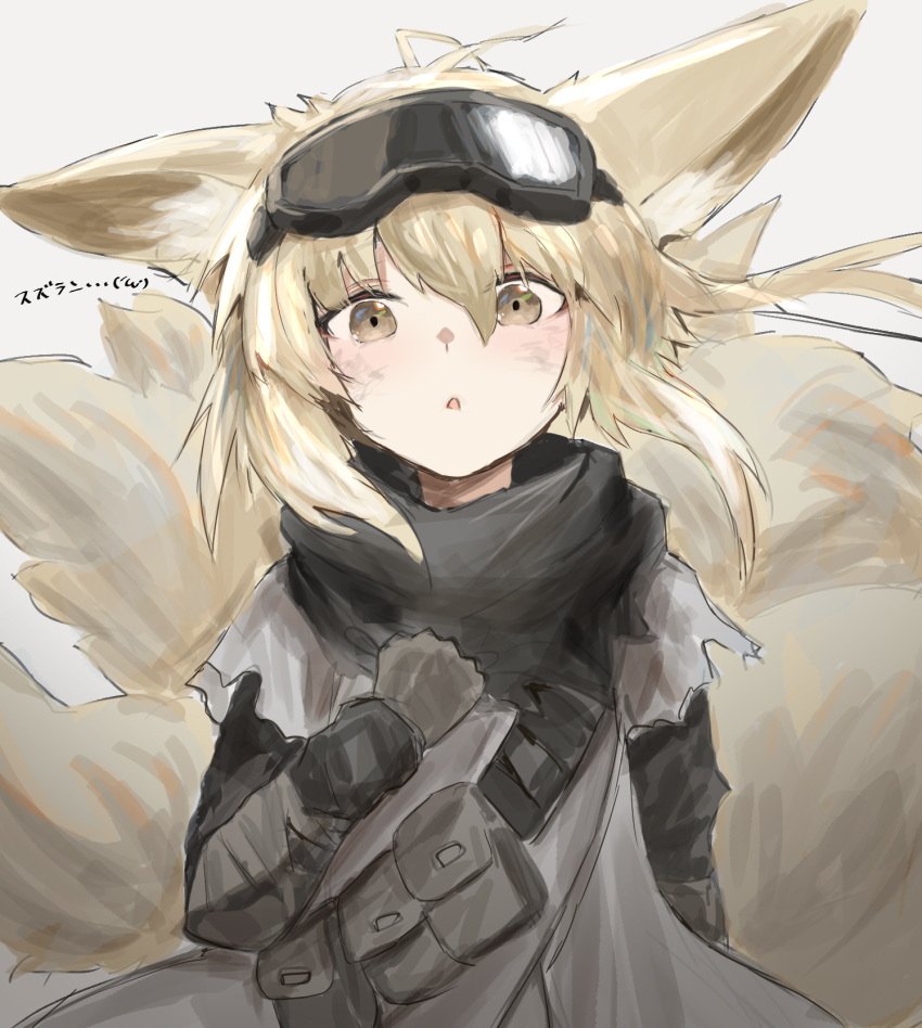 1girl arknights bangs black_scarf blonde_hair dirty dirty_face goggles goggles_on_head grey_tunic hair_between_eyes highres kyuubi multiple_tails official_alternate_costume open_mouth raw_egg_lent scarf solo suzuran_(arknights) suzuran_(lostlands_flowering)_(arknights) tail upper_body
