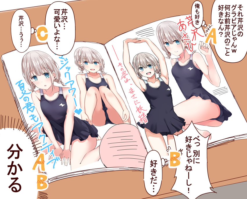 1girl absurdres armpits arms_up bangs blue_eyes blush braid breasts closed_mouth collarbone desk feet_out_of_frame grey_hair highres idolmaster idolmaster_shiny_colors kuromiyagyo looking_at_viewer magazine medium_breasts multiple_views open_mouth serizawa_asahi short_braid short_hair simple_background sitting smile swimsuit thighs translated twin_braids white_background