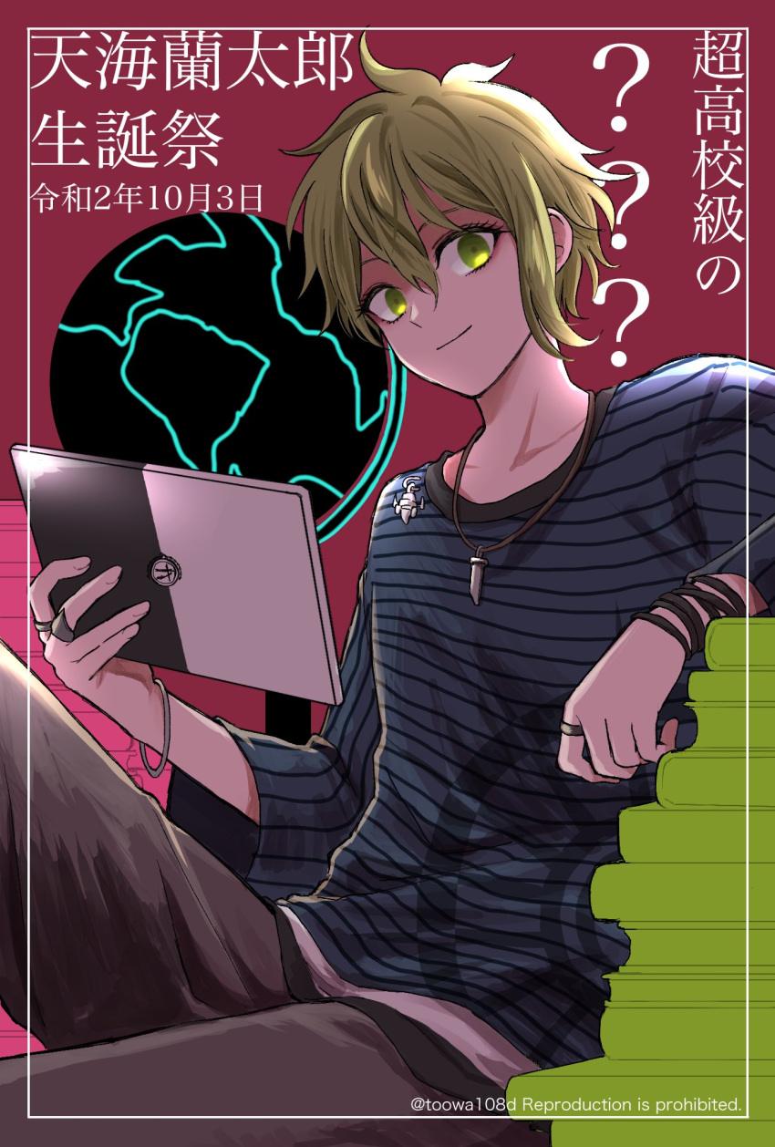 108_(toowa) 1boy ? amami_rantarou bangs book book_stack bracelet brown_pants collarbone dangan_ronpa_(series) dangan_ronpa_v3:_killing_harmony green_eyes green_hair hair_between_eyes highres holding jewelry looking_at_viewer male_focus necklace notepad pants red_background ring shirt short_hair sitting smile solo striped striped_shirt translation_request twitter_username