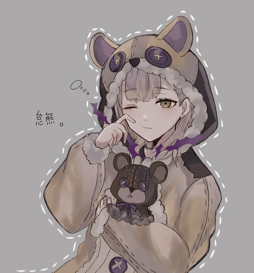 1girl akitama2727 animal_ears animal_hood bangs bear_ears blonde_hair briar_rose_(sinoalice) closed_mouth doll_hug grey_background hair_between_eyes highres hood long_sleeves looking_at_viewer one_eye_closed onesie pajamas rubbing_eyes short_hair simple_background sinoalice solo stuffed_animal stuffed_toy teddy_bear yellow_neckwear