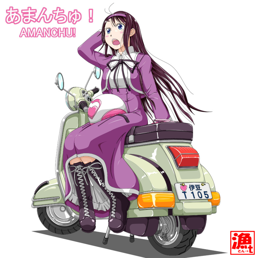 amanchu arm_up asaruton blue_eyes boots cellphone cross-laced_footwear hairband hand_behind_head helmet highres lace-up_boots long_hair motor_vehicle ooki_futaba open_mouth phone purple_hair ribbon school_uniform scooter signature sitting solo text title_drop vehicle very_long_hair