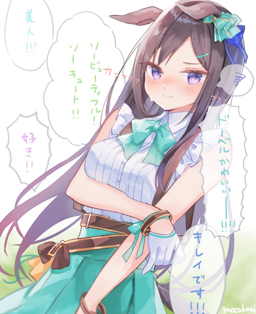 1girl animal_ears arm_under_breasts bangs blush bow breasts brown_hair closed_mouth commentary_request dutch_angle ear_blush gloves green_bow green_skirt hair_ornament hairclip half_gloves highres horse_ears horse_girl horse_tail long_hair medium_breasts mejiro_dober_(umamusume) moko_(mokochisa) nose_blush pleated_skirt shirt signature skirt sleeveless sleeveless_shirt solo tail translation_request umamusume very_long_hair violet_eyes white_gloves white_shirt