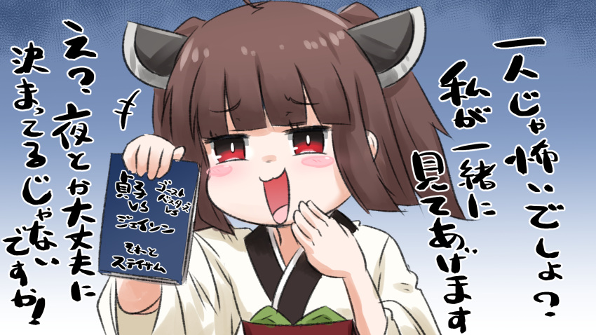 +++ 1girl :d bangs blush_stickers brown_hair eyebrows_visible_through_hair hands_up headgear highres holding japanese_clothes kimono long_sleeves looking_at_viewer neon-tetora obi open_mouth red_eyes sash smile solo touhoku_kiritan translation_request twintails upper_body voiceroid white_kimono wide_sleeves