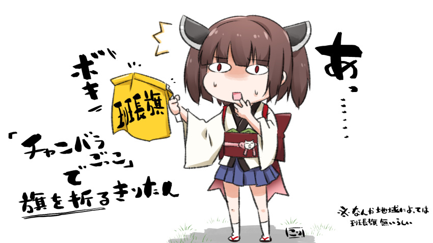 &lt;o&gt;_&lt;o&gt; 1girl ^^^ bent black_footwear blue_skirt brown_hair hand_to_own_mouth headgear highres holding japanese_clothes kimono long_sleeves neon-tetora obi open_mouth pleated_skirt red_eyes sash skirt socks solo square_mouth sweat touhoku_kiritan translation_request two_side_up voiceroid white_background white_kimono white_legwear wide_sleeves zouri
