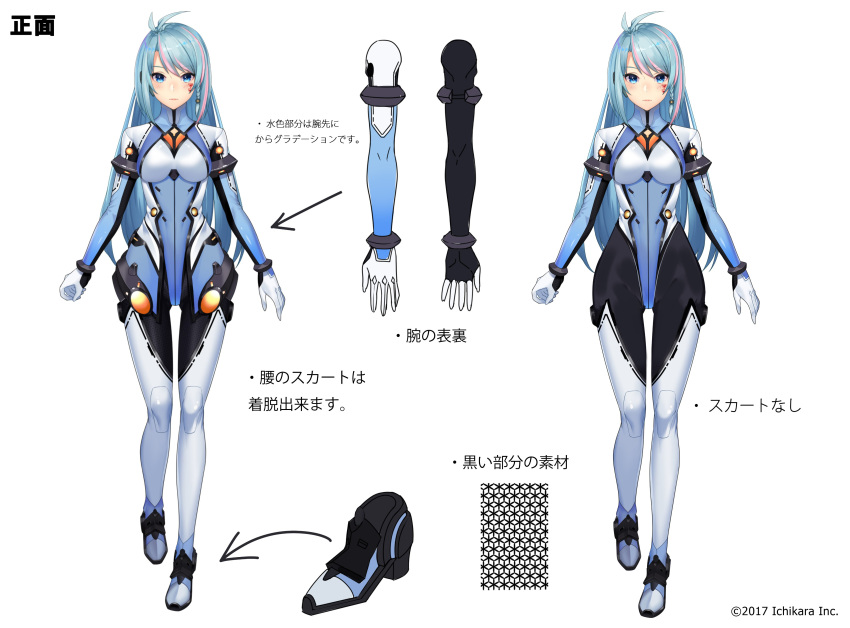 1girl absurdres anonymous_(nijisanji) azura_cecillia bangs blue_bodysuit blue_eyes blue_hair blush bodysuit breasts character_sheet clenched_hand expressionless eyebrows highres medium_breasts multicolored_hair nijisanji nijisanji_id official_art open_hand pink_hair streaked_hair virtual_youtuber white_background