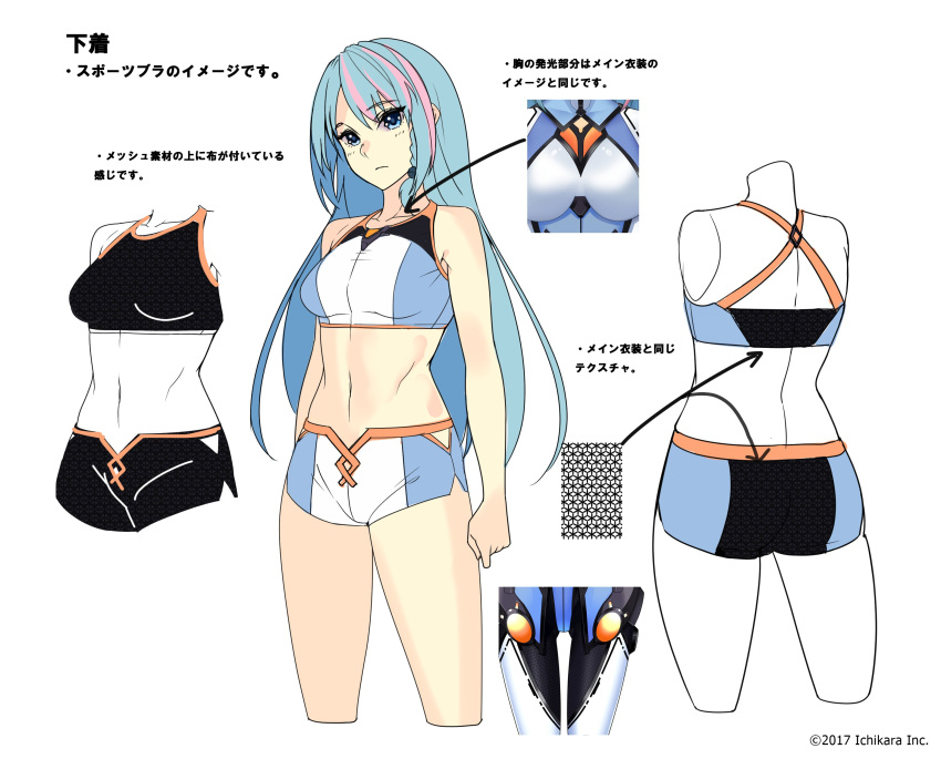 1girl absurdres anonymous_(nijisanji) arrow_(symbol) ass azura_cecillia blue_eyes blue_hair blue_shorts breasts character_sheet hair_behind_ear head_tilt highres long_hair medium_breasts midriff multicolored_hair multiple_views navel nijisanji nijisanji_id official_art pink_hair shorts solo_focus sports_bra streaked_hair virtual_youtuber