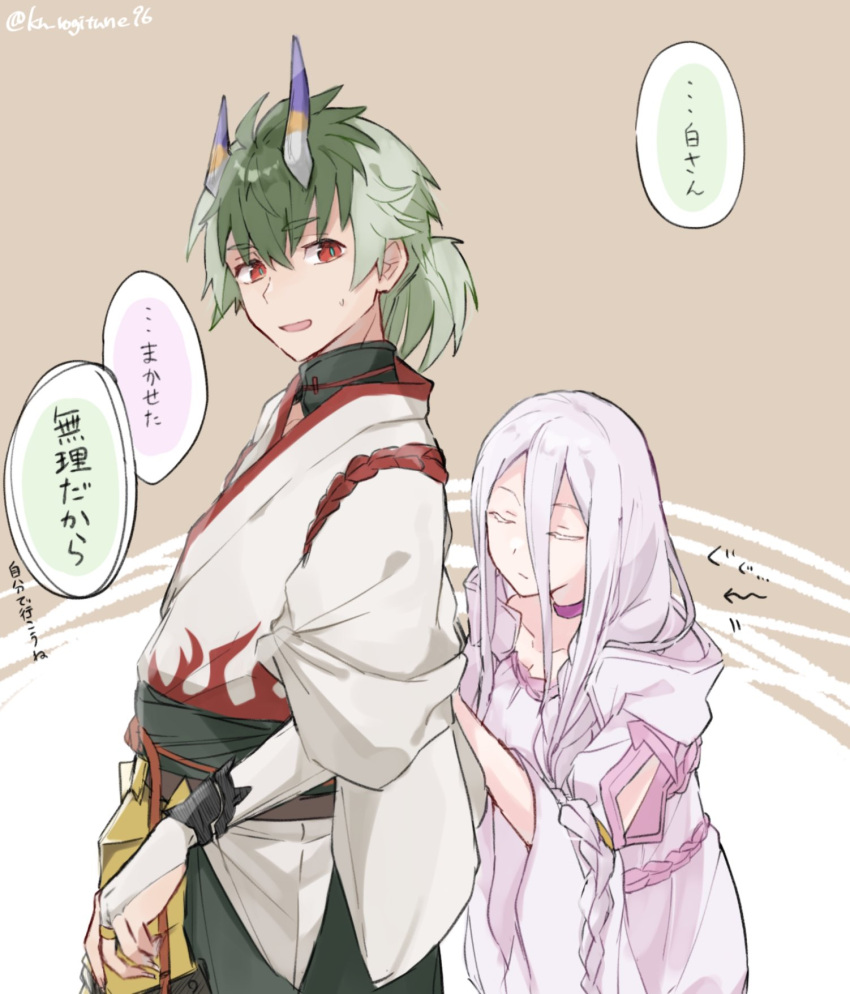 1boy 1girl adjusting_another's_clothes choker closed_eyes commentary_request dress green_hair green_hakama hair_between_eyes hair_over_shoulder hakama highres hood hood_down hooded_dress horns japanese_clothes kimono kumo_desu_ga_nani_ka? kumoko_(kumo_desu_ga_nani_ka?) kuroko_(ku_rogitune96) multicolored_hair oni oni_horns purple_choker red_eyes shiraori silver_hair speech_bubble spoilers sweatdrop translation_request twitter_username two-tone_hair white_dress wrath_(kumo_desu_ga_nani_ka?)