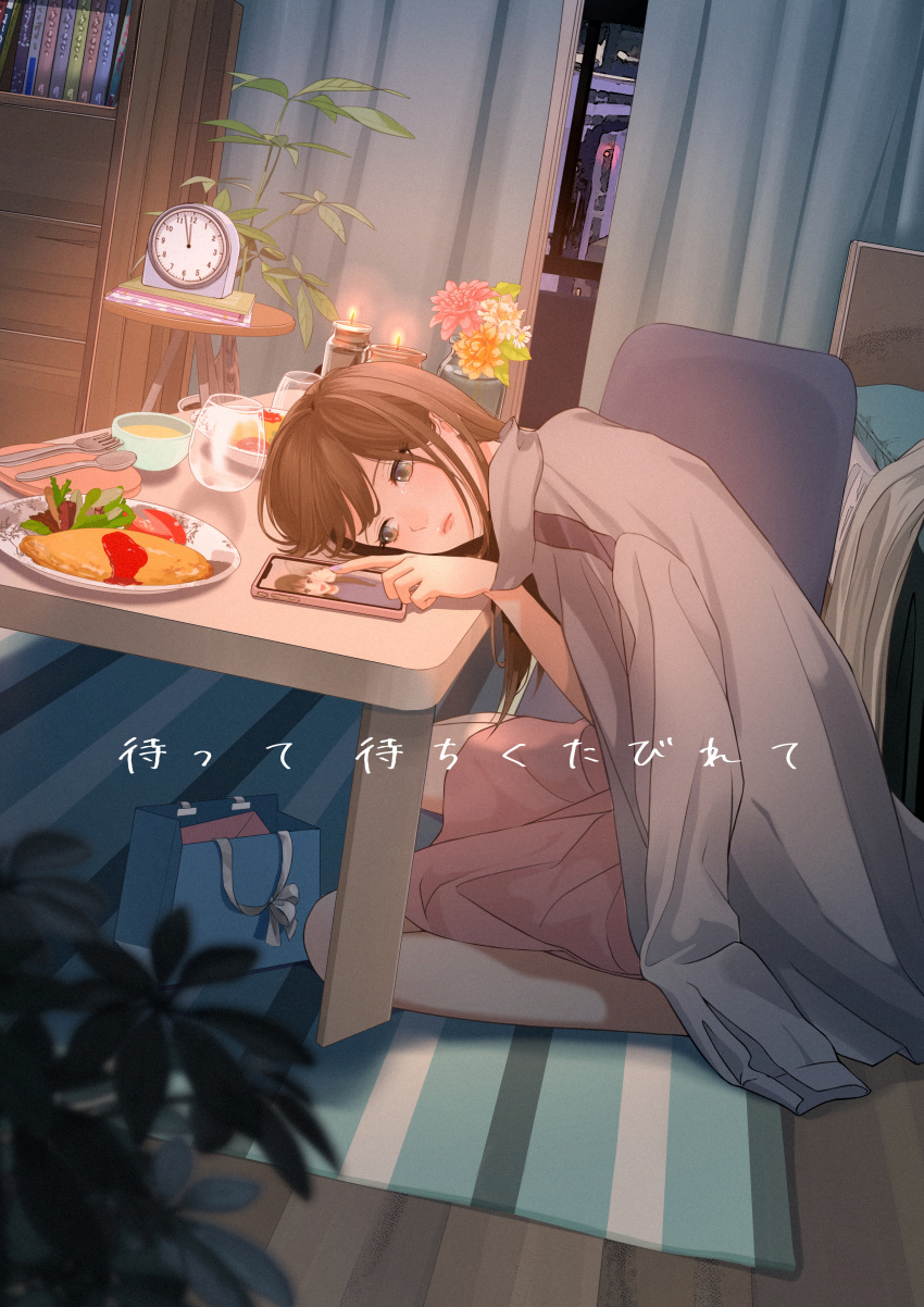 1girl absurdres bag bed bookshelf brown_eyes brown_hair candle cellphone clock cup curtains food fork highres huge_filesize indoors macaronk original phone pillow plant plate potted_plant shopping_bag sitting spoon table tearing_up translated vase wariza