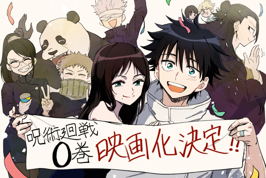 4boys 4girls ^_^ animal arm_up bandages bandages_over_eyes bangs black_dress black_eyes black_hair black_jacket black_kimono blonde_hair blue_eyes brown_hair brown_scarf closed_eyes closed_mouth covered_eyes double_v dress ear_piercing getou_suguru glasses gojou_satoru grin hair_between_eyes hair_bun hair_pulled_back high_collar highres holding holding_party_popper inumaki_toge jacket japanese_clothes jewelry jujutsu_kaisen kimono long_hair long_sleeves looking_at_viewer mimiko_(jujutsu_kaisen) mole mole_under_mouth multiple_boys multiple_girls nanako_(jujutsu_kaisen) okkotsu_yuuta open_mouth orimoto_rika panda panda_(jujutsu_kaisen) parted_bangs party_popper piercing ponytail profile ring scarf short_hair sideways_glance simple_background sleeveless sleeveless_dress smile v watta waving white_background white_hair white_jacket zen'in_maki