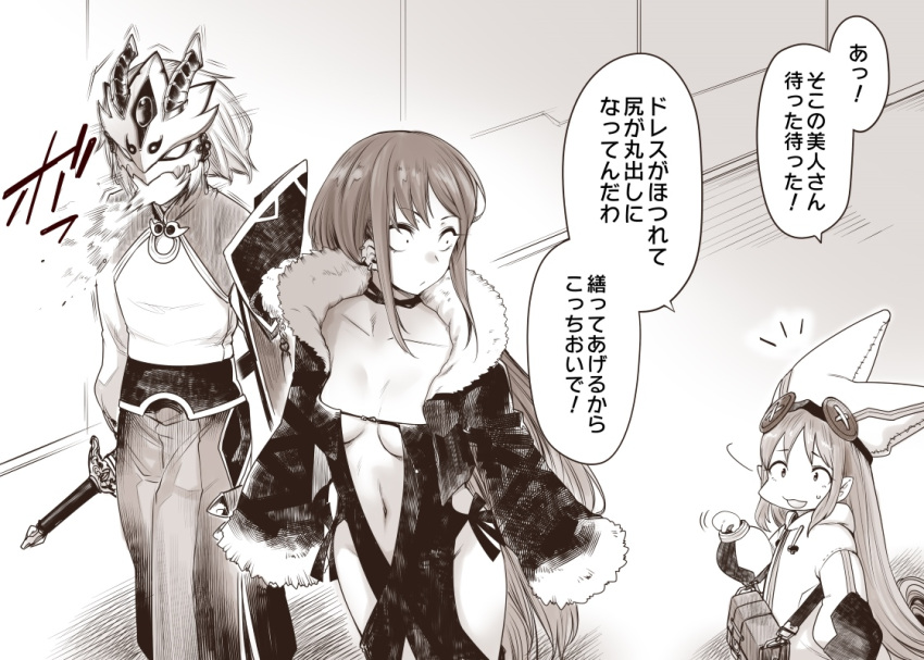 1boy 2girls breasts fate/grand_order fate_(series) fur_collar gao_changgong_(fate) habetrot_(fate) hat long_hair mask medium_breasts monochrome multiple_girls navel pointy_ears spit_take spitting sword toritora weapon yu_mei-ren_(fate)