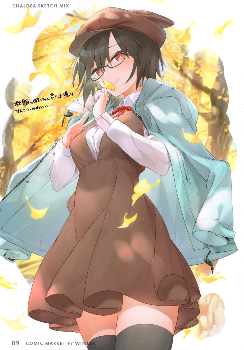 1girl absurdres autumn_leaves black_hair black_legwear breasts dress fate/grand_order fate_(series) hat hayashi_kewi highres long_sleeves looking_at_viewer medium_breasts ortlinde_(fate) red_eyes scan short_dress short_hair solo thigh-highs valkyrie_(fate) zettai_ryouiki