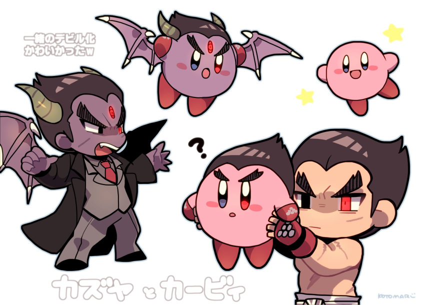 1boy black_hair blue_eyes brown_hair chibi copy_ability devil_(tekken) earrings formal gloves hat highres jewelry kirby kirby_(series) kotorai male_focus mishima_kazuya muscular red_eyes scar shirtless short_hair signature simple_background smile suit super_smash_bros. tekken tekken_7 thick_eyebrows wings