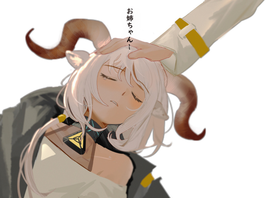 absurdres animal_ears arknights bangs beeswax_(arknights) blush carnelian_(arknights) chinese_commentary closed_eyes dark_skin eyebrows_visible_through_hair goat_ears goat_girl goat_horns headpat highres horns infection_monitor_(arknights) long_sleeves parted_lips single_tear ting_(machi_nakahara) translated white_hair