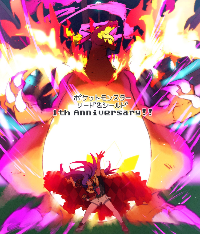 1boy anniversary argyle arm_up baseball_cap cape champion_uniform charizard claws clenched_hand closed_eyes closed_mouth commentary_request dark-skinned_male dark_skin dynamax_band energy facial_hair fangs fire fur-trimmed_cape fur_trim gen_1_pokemon gigantamax gigantamax_charizard gloves grass hat highres leggings legs_apart leon_(pokemon) long_hair male_focus morio_(poke_orio) open_mouth pokemon pokemon_(creature) pokemon_(game) pokemon_swsh pose purple_hair red_cape shield_print shirt shoes short_shorts short_sleeves shorts single_glove smile standing sword_print tongue w white_legwear white_shorts