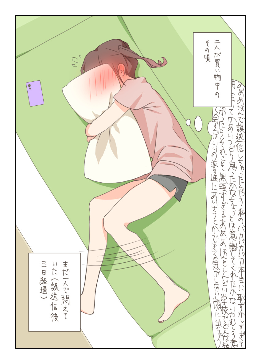 1girl absurdres blush brown_hair cellphone couch dolphin_shorts highres lying on_side original phone pillow pillow_hug ponytail rinku_(rin9) shorts smartphone solo translated