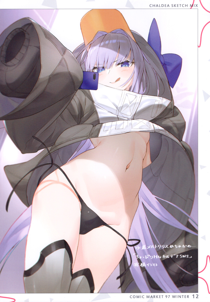 1girl absurdres alternate_costume animal_hood bangs bikini breasts fate/grand_order fate_(series) hayashi_kewi highres hood long_sleeves meltryllis_(fate) meltryllis_(swimsuit_lancer)_(fate) navel penguin_hood sleeves_past_wrists small_breasts smile stomach swimsuit tongue tongue_out under_boob untied untied_bikini