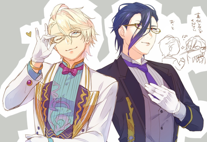 2boys ahoge aladdin_(sinoalice) angry bad_id bad_pixiv_id blonde_hair blue_eyes blue_hair bow bowtie butler chibi eyewear_removed formal fringe_trim glasses gloves hair_slicked_back hameln_(sinoalice) heart looking_at_viewer male_focus multicolored_hair multiple_boys parted_lips purple_hair red_eyes short_hair simple_background sinoalice sketch skky3 smirk suit two-tone_hair white_gloves