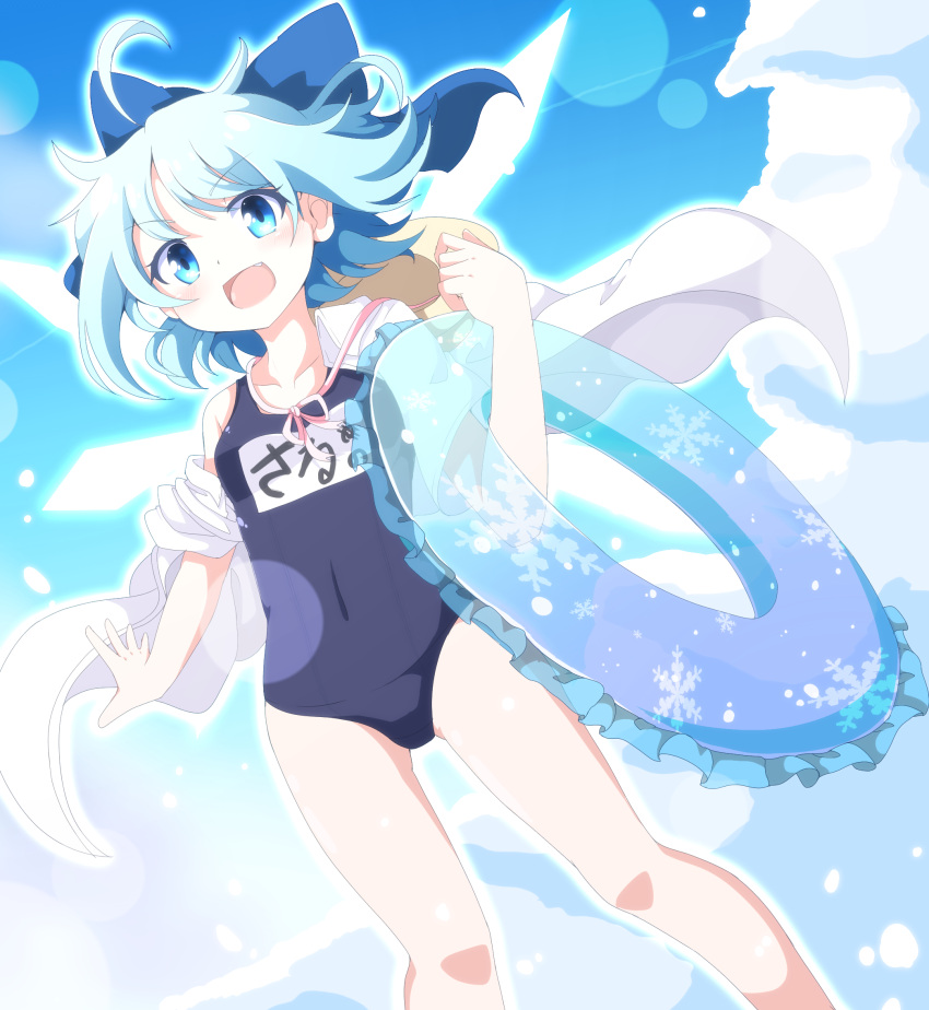 1girl :d ahoge bangs blue_bow blue_eyes blue_hair blue_swimsuit bow breasts cirno collarbone commentary_request do_(4-rt) eyebrows_visible_through_hair fang hair_bow hat highres innertube jacket looking_at_viewer name_tag off_shoulder open_mouth school_swimsuit short_hair single_bare_shoulder small_breasts smile solo sun_hat swimsuit touhou white_jacket