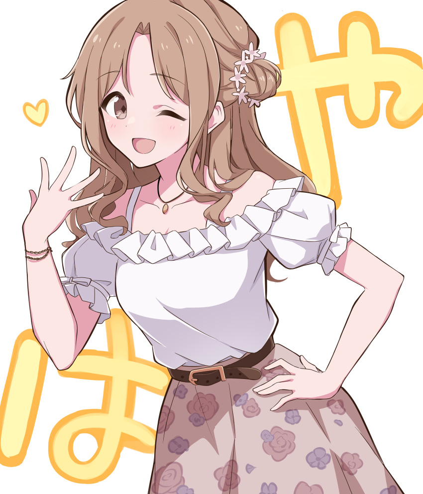 1girl absurdres bangs blouse brown_eyes brown_hair brown_skirt collarbone commentary_request cowboy_shot eyebrows_visible_through_hair floral_print flower hair_flower hair_ornament hand_on_hip hand_up heart highres ichikawa_hinana idolmaster idolmaster_shiny_colors jewelry long_hair looking_at_viewer necklace off-shoulder_shirt off_shoulder ojou-sama_pose one_eye_closed open_mouth print_skirt shirt short_sleeves side_bun simple_background skirt smile solo spaghetti_strap translation_request uhouhogorigori white_background white_blouse