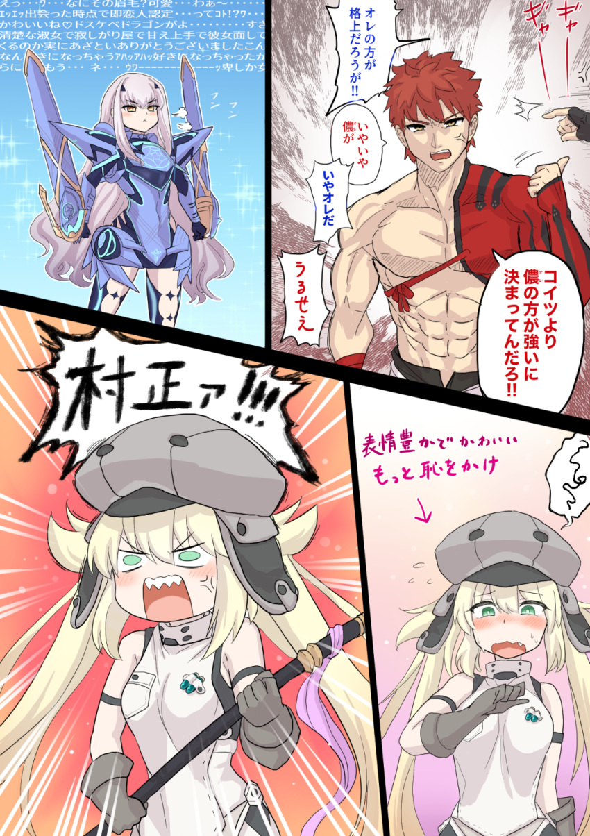 1boy 2girls abs anger_vein armor artoria_pendragon_(all) artoria_pendragon_(caster)_(fate) baconegg23 bangs biceps blonde_hair blush commentary_request emiya_shirou eyebrows_visible_through_hair fairy_knight_lancelot_(fate) fate/grand_order fate_(series) gloves green_eyes grey_gloves grey_headwear hat highres holding holding_staff igote limited/zero_over long_hair multiple_girls muscular muscular_male navel open_mouth pectorals pointing rectangular_mouth redhead sengo_muramasa_(fate) sharp_teeth sparkle staff teeth translation_request v-shaped_eyebrows white_hair yellow_eyes