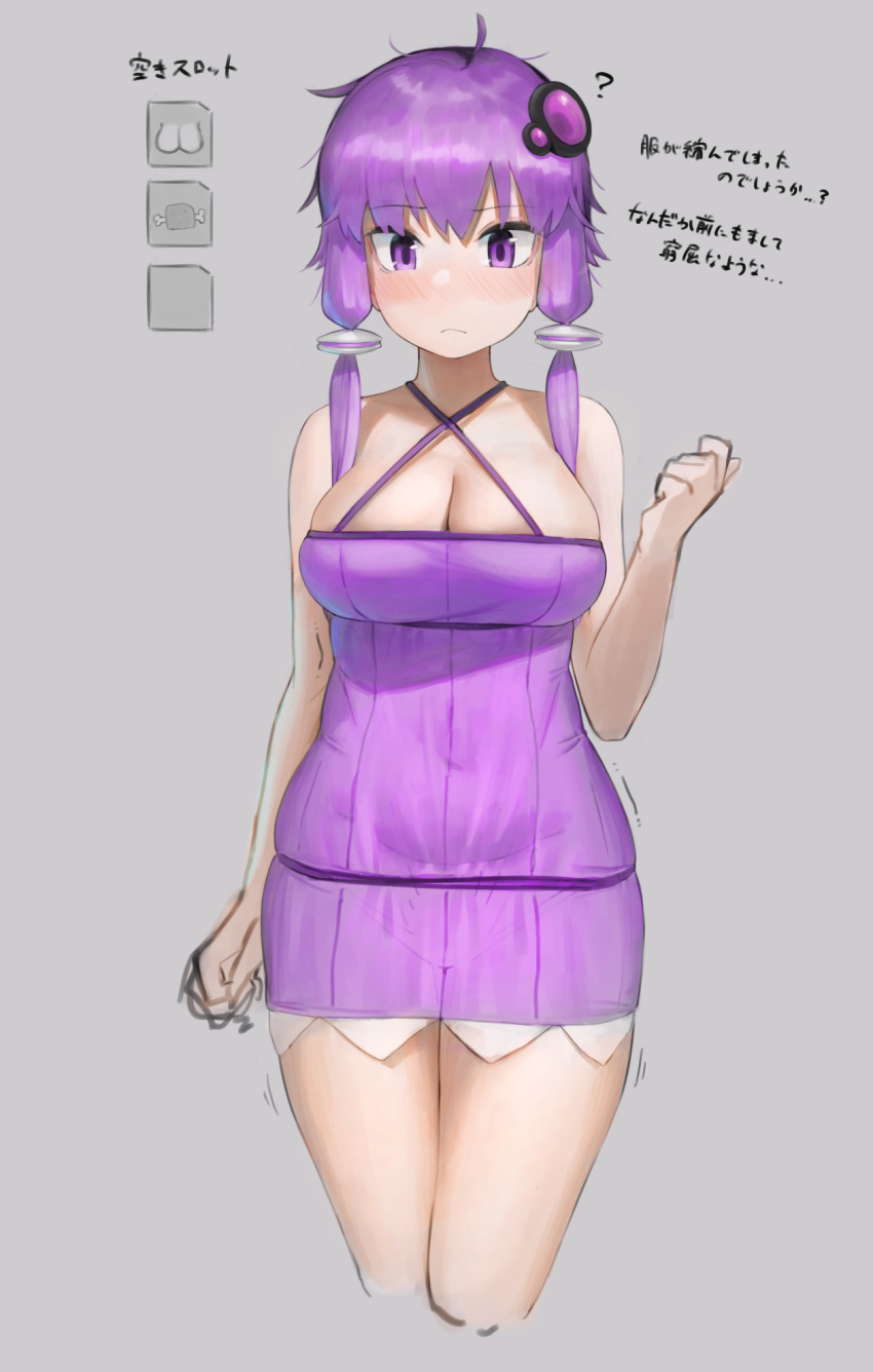 1girl ? ahoge arm_up bangs blush boned_meat breasts collarbone commentary_request cowboy_shot criss-cross_halter cropped_legs dress eyebrows_visible_through_hair food hair_ornament halterneck highres looking_at_viewer meat no_nose oruka_(kamituki0827) purple_dress purple_hair see-through_dress shadow shiny shiny_hair short_hair_with_long_locks sidelocks solo talking translation_request trembling tsurime violet_eyes voiceroid yuzuki_yukari