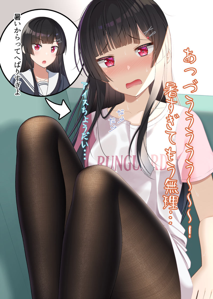 1girl arrow_(symbol) bangs black_hair black_legwear black_shirt blunt_bangs blush clothes_writing collarbone commentary_request eyebrows_visible_through_hair feet_out_of_frame gurande_(g-size) head_tilt highres knees_up long_hair looking_at_viewer narumiya_tsukasa nose_blush open_mouth original pantyhose red_eyes sailor_collar school_uniform serafuku shirt short_sleeves sitting sweat thighs translation_request very_long_hair wavy_mouth white_sailor_collar white_shirt