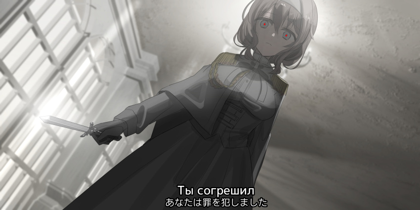 1girl absurdres black_skirt breasts brown_hair capelet chihuri closed_mouth dagger dutch_angle epaulettes grey_eyes hairband highres holding holding_dagger holding_weapon indoors knife long_hair medium_breasts original red_pupils renata_alekseevna_tsvetaeva russian_text shirt skirt solo translation_request weapon white_capelet white_hairband white_shirt window